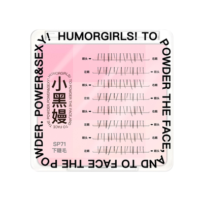 小黑嫚SP71下睫毛仿手绘毛流感细梗分段假睫毛焦糖色黑色