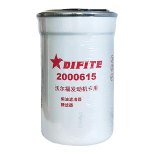 达菲特2000615适配沃尔福考斯特8702321CBA精滤CXY0810B2
