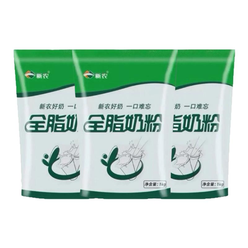 【3袋装】新农全脂奶粉新疆直发