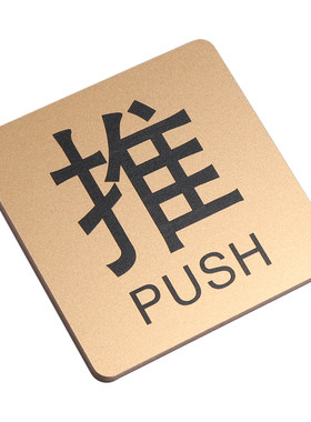 亚克力国风创意发光包厢包间门牌