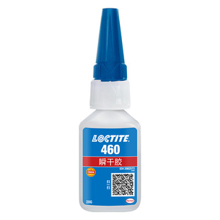 LOCTITE乐泰460胶水旗舰店官网瞬干胶快干胶低白化低气味金属塑料木材纸张皮革布料织物多功能强力胶