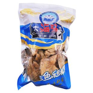 大海味道香酥比目鱼即食休闲酥脆小鱼干零食海鲜旅游随礼