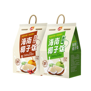 品香园海南原味椰子饭538g*2糯米饭农家传统特色小吃方便米饭送礼