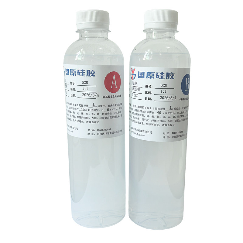 加成型高透明硅胶1比1室温成型