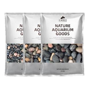 水尚良品长江溪沙鱼缸底砂原生造景溪流沙子龟缸鹅卵石铺底水族箱