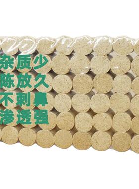 艾柱养生南阳非无烟艾条