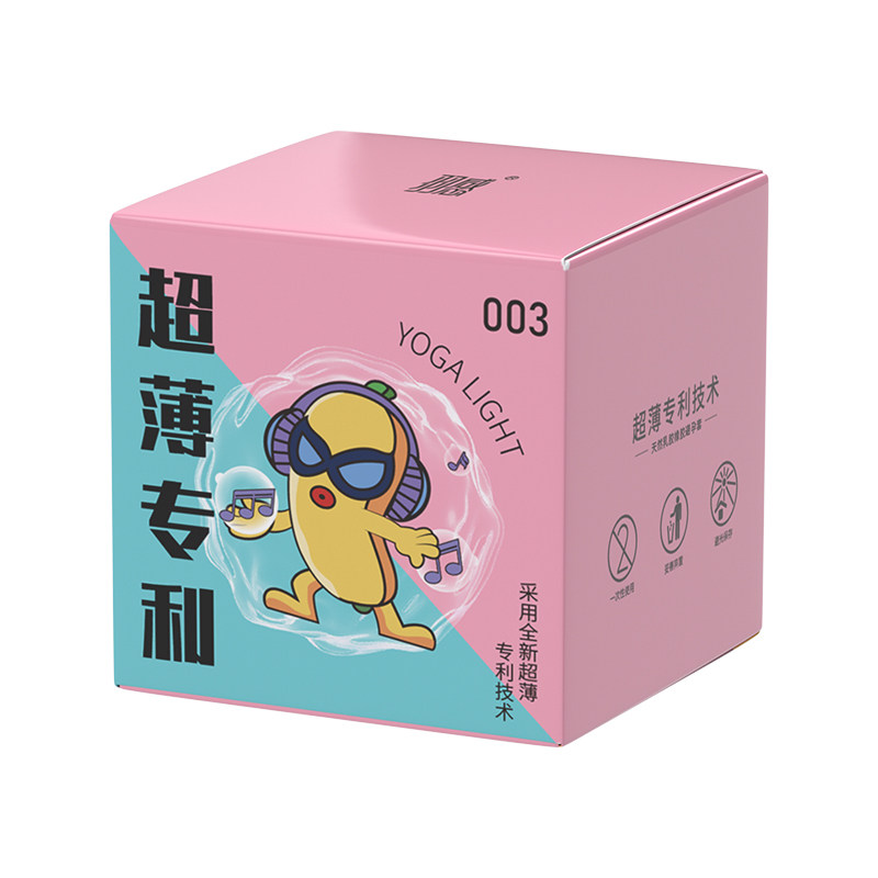 羽感【护肤级4D玻尿酸】套套旗舰店正品bytt水润不干涩