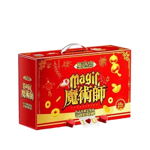 儿童变魔术套装小学生7超火大礼盒8益智6到9岁以上10女孩玩具礼物