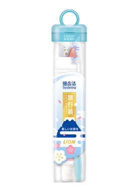狮王旅行牙刷牙膏便携装带漱口杯