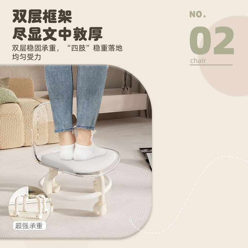 万向轮小凳子静音透明椅客厅美缝凳子移动小板凳家用儿童滑轮矮凳