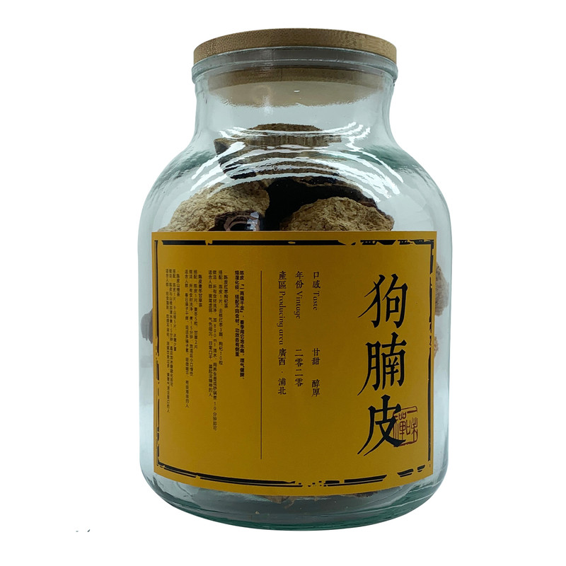 广西浦北茶枝柑生晒老陈皮礼盒装