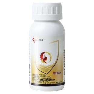 凯立欣露3%中生菌素 黄瓜细菌性角斑病柑橘溃疡病梨火疫病杀菌剂