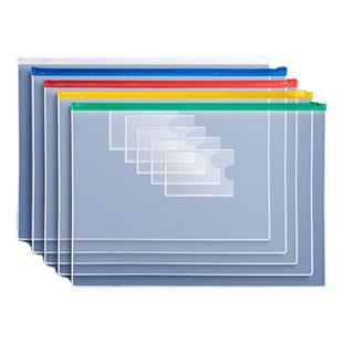 A4透明文件袋防水拉边学习收纳袋学生考试专用袋办公用品会议文件资料档案袋pvc学科试卷分类袋证件出纳票据