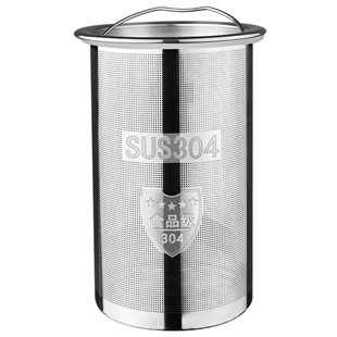 SO 304不锈钢茶漏带提手茶叶隔咖啡泡茶具过滤网玻璃水杯壶内胆