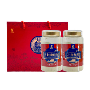 盘龙云海云南文山三七极细粉450g精品礼盒装正宗三七粉滋补中药材