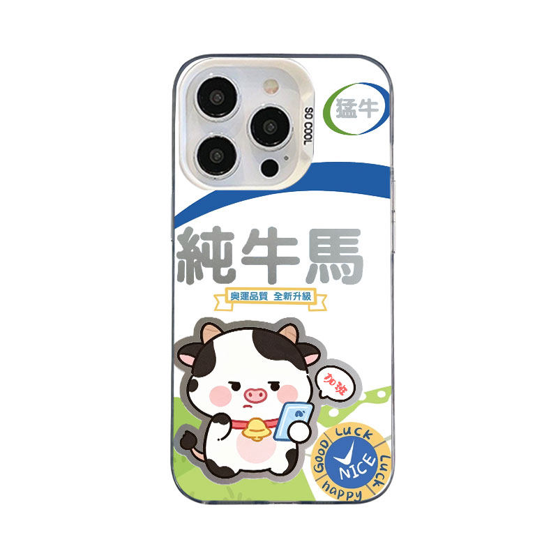 纯牛奶苹果系列手机壳多机型