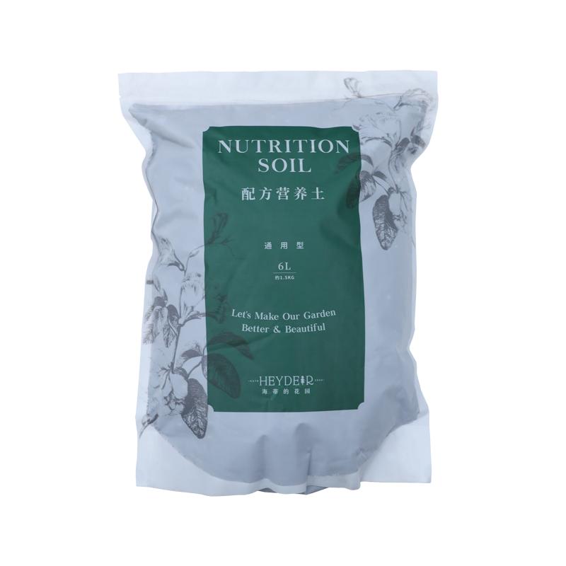 海蒂的花园旗舰店月季绣球蓝莓百合种球小苗换盆套餐养花种菜通用