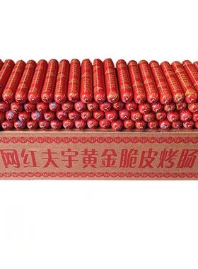 脆皮淀粉肠批发|回头客超1600人