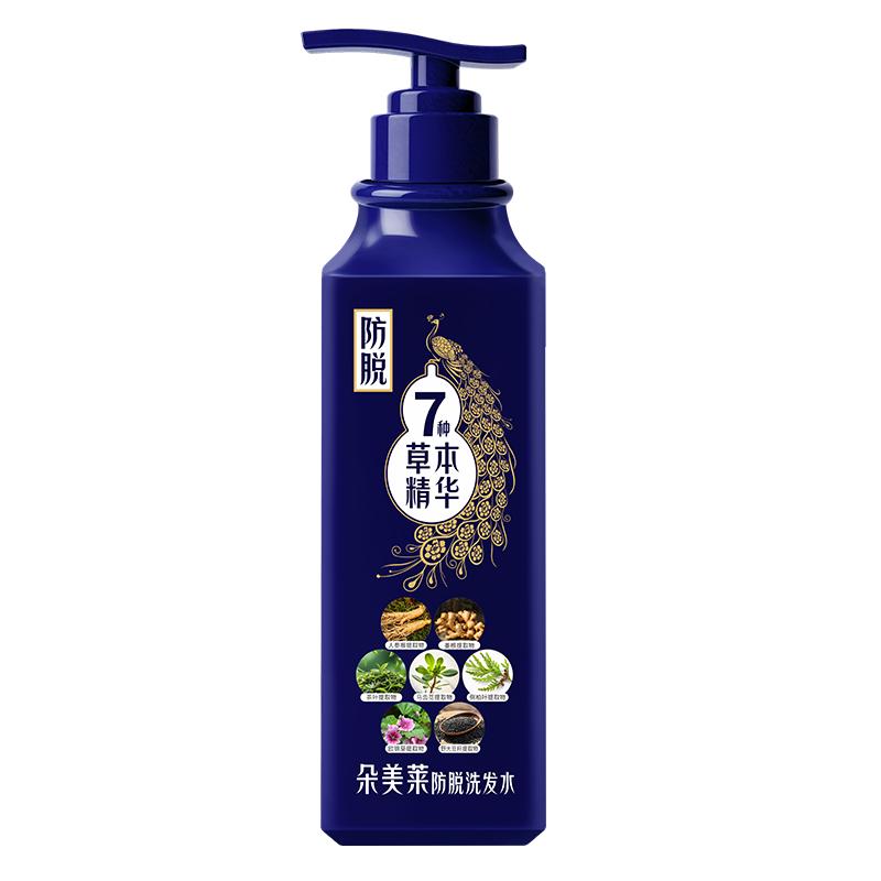【持证防脱】侧柏叶防脱发洗发水