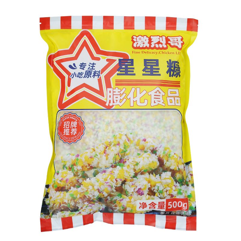 激烈哥彩色面包糠商用雪花月牙康面包屑10斤黑色炸鸡排翅裹粉彩色