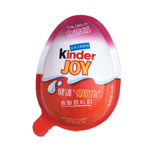 健达奇趣蛋男孩女孩版半边玩具蛋无巧克力建达出奇蛋公主汽车扭蛋