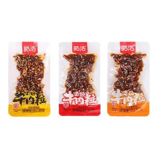 皓浩老妈素牛肉500g辣条童年麻辣香辣烧烤素肉儿时怀旧辣条小零食
