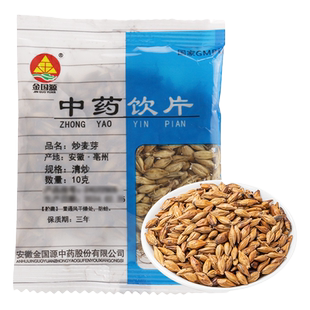 璐彤 甘草片 10g*3袋甘肃中药饮片中药材抓配药方官方旗舰店正品