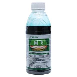 利尔闲飞闲卫20%草铵膦果园荒地茶园牛筋草小飞蓬农药除草剂1000g