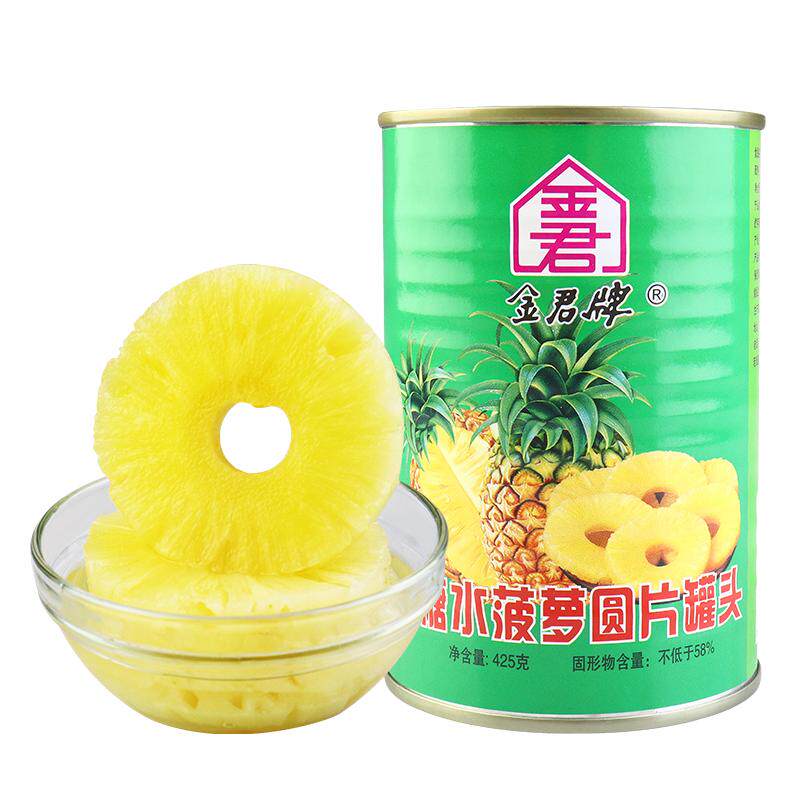 金君425g*5罐圆片烧烤新鲜菠萝