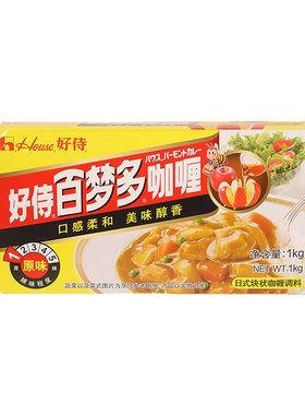 好侍日式咖喱块原味商用1kg*20盒