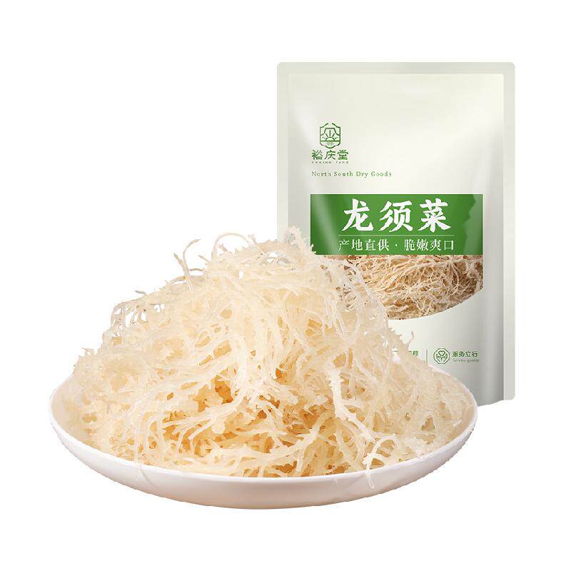 【包 邮】裕庆堂龙须菜干货干龙须菜海石花菜鹿角菜凉拌菜食材