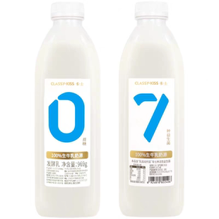顺丰包邮CLASSY·KISS/卡士酸奶007家庭装无蔗糖969g 2瓶益生菌0