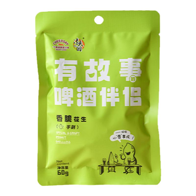 袋装好吃高复购率淳夫园花生