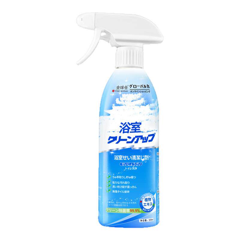 浴室瓷砖清洁剂家用厕所玻璃顽固
