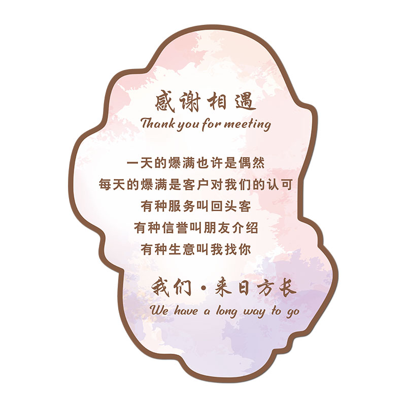 美容院墙面装饰画立体