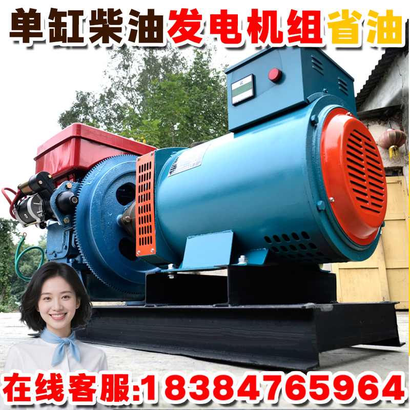 柴油发电机组小型单缸直联水冷柴油发电机组家用380V单相工地三相