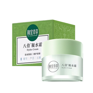 两瓶八倍凝水霜保湿补水面霜