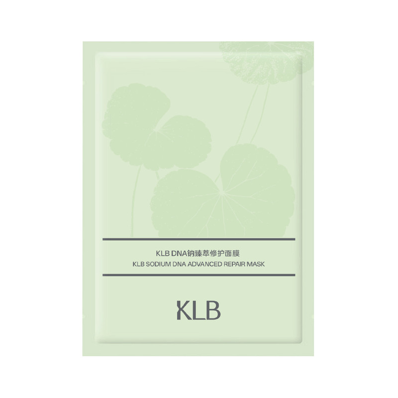 KLB科洛百修护舒缓敏感肌面膜