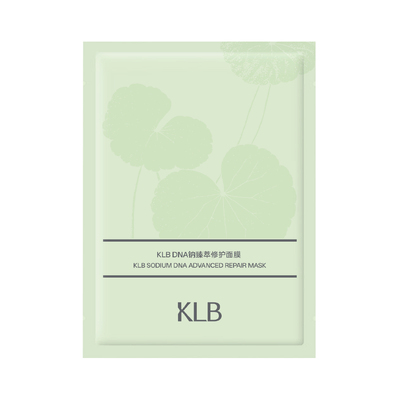 KLB科洛百修护舒缓敏感肌面膜