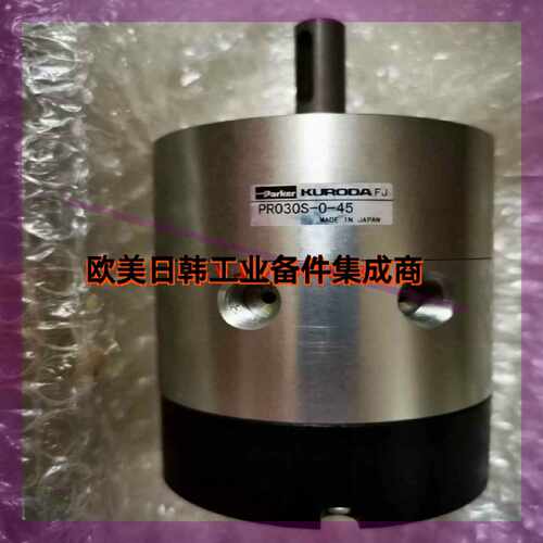 议价询价!KURODA原装旋转气缸PR030S-0-45