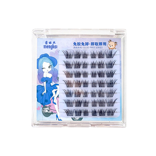 新品免胶假睫毛狐系婴儿弯新手卷翘凌乱感浓密超自然假睫毛分段式