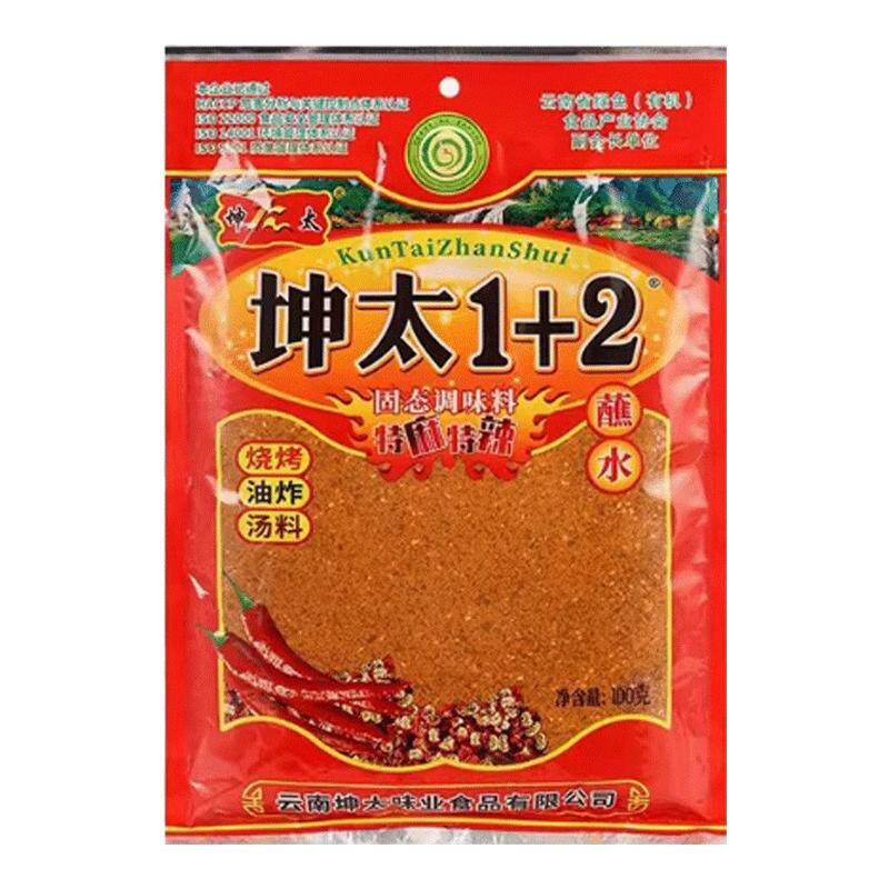 坤太麻辣1十2+加云南香辣椒面火锅蘸水贵州特产烧烤烙锅子粉料碟