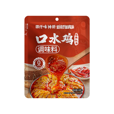 仟味神厨口水鸡麻辣鲜香凉拌