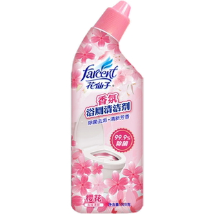 farcent花仙子洁厕灵去异味厕所强效清洁剂马桶强力除垢芳香除臭