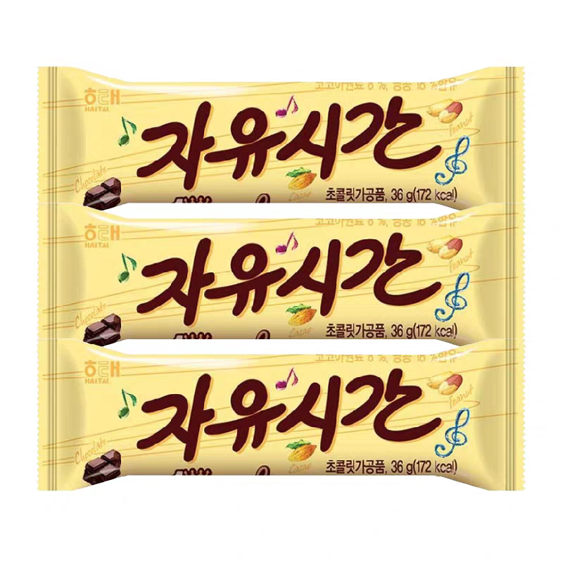韩国进口零食海太自由时间巧克力36g匹诺曹同款花生夹心巧克力棒