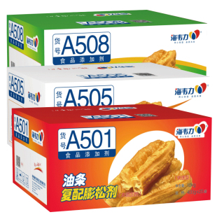 海韦力油条膨松剂无铝快速酥脆型油条精油条粉泡打粉商用食品配方