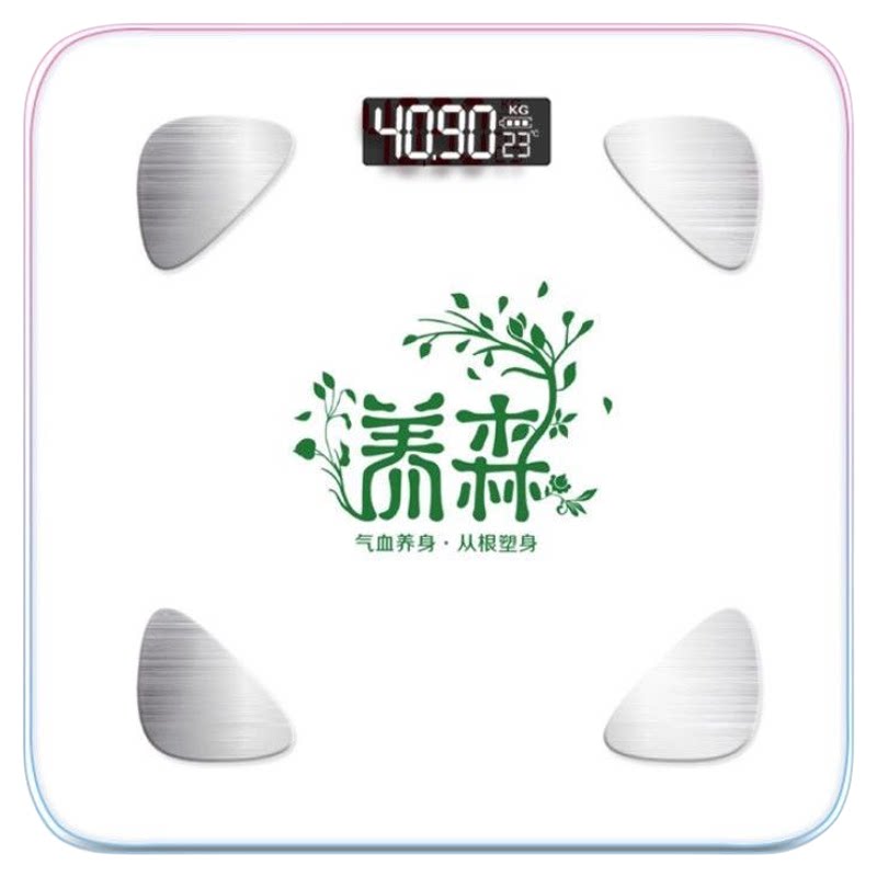 高档体重秤定制可印logo商务礼品