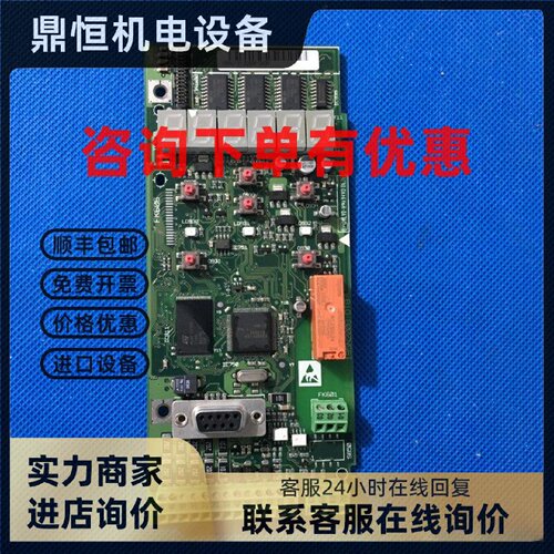 议价丹佛斯变频器VLT2900系列接线端子板信号板控制板CPU板主板io