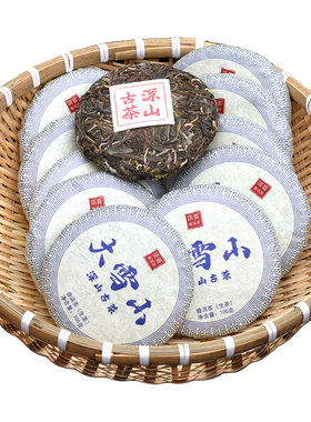 冲量10饼共2斤大雪山古树生茶饼
