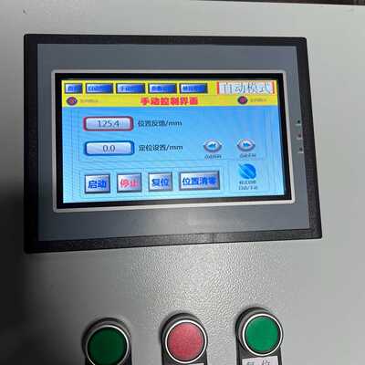 议价Multifunctional Automatic Shuttle Screw Slide Touchscree